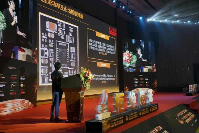 李树星